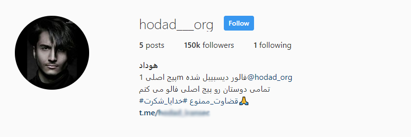 یکی از دلایل چند پیجی بودن در این افراد، بسته شدن حساب هایشان توسط باند های رقیب است