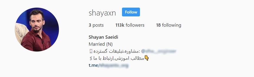 به فاصله چند روز پس از پخش صحبت های