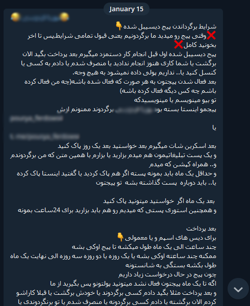 اندر حکایات
