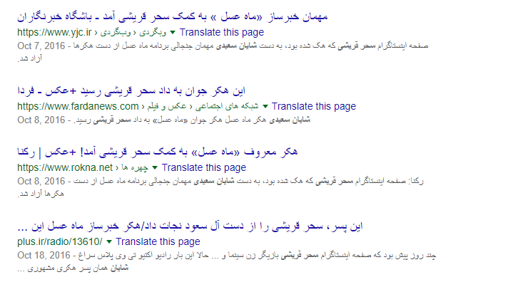 اژدها وارد می شود