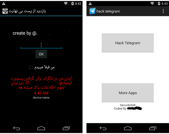 (Left) ransomware called Telegram post views. In the Android operating system, ransomware can be easily removed and bypassed. (Right) This malware factory reset the victim’s phone after gaining access.
